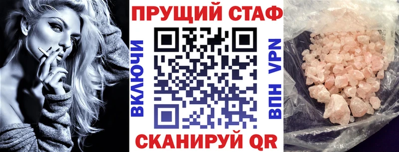 Купить закладку Новочеркасск кракен зеркало  Мефедрон  Кокаин  ГАШ  Каннабис  СОЛЬ  АМФЕТАМИН 