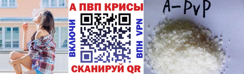 кракен ССЫЛКА  Новочеркасск  Альфа ПВП СК 