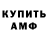 КЕТАМИН VHQ Yana Rogova