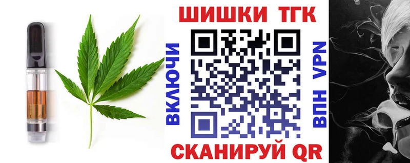 закладка  MEGA ТОР  Canna-Cookies конопля  Новочеркасск 
