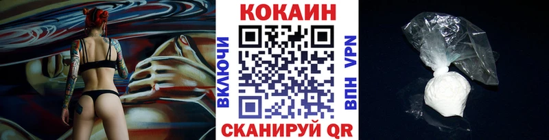 Cocaine Боливия Новочеркасск