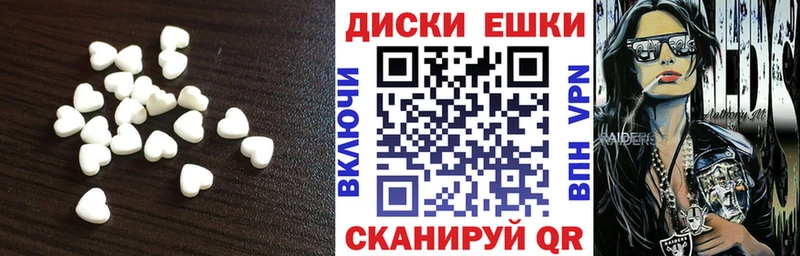 Ecstasy mix Новочеркасск