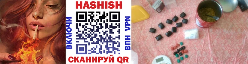 ГАШИШ Premium  Новочеркасск 