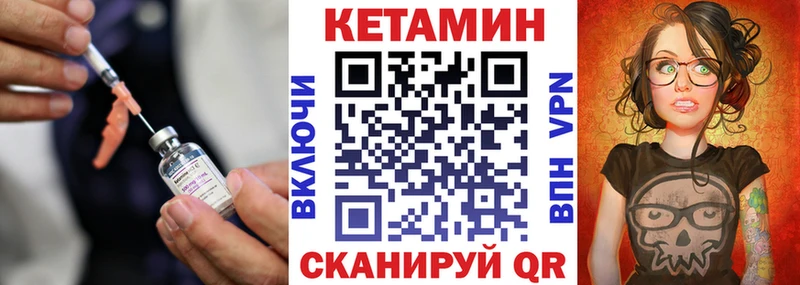 хочу наркоту  Новочеркасск  Кетамин ketamine 