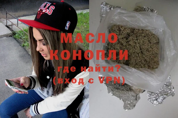 стафф Абинск
