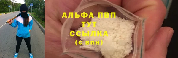 стафф Абинск