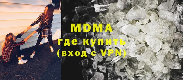 а пвп мука Абаза