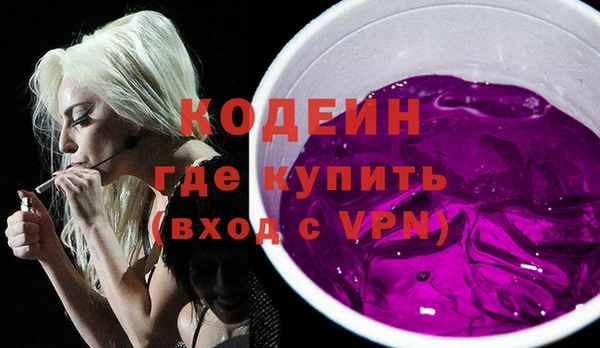 ALPHA PVP Алексин