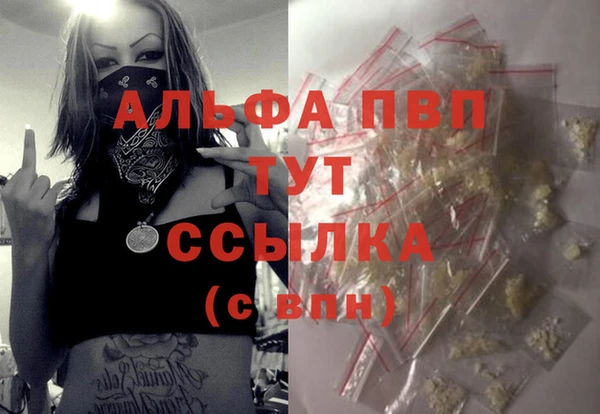 а пвп мука Абаза