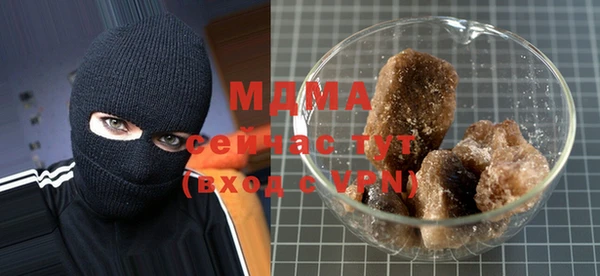 ALPHA PVP Алексин