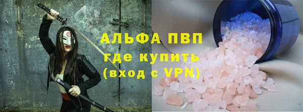 кокаин перу Абдулино