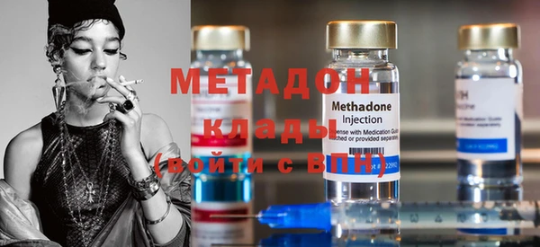 кокаин перу Абдулино