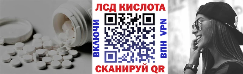ЛСД экстази кислота  мориарти Telegram  Новочеркасск 