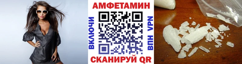 MEGA ТОР  Новочеркасск  Метамфетамин винт 