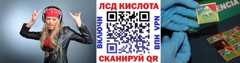 Марки NBOMe 1,8мг купить закладку mega ссылка Новочеркасск